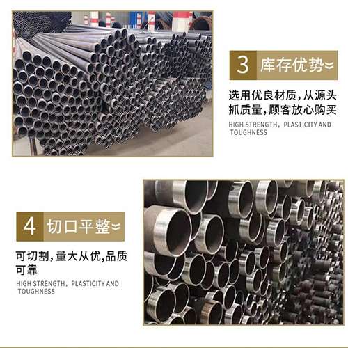 天祝声测管用于灌浆和工程施工的注意事项